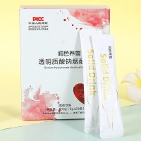 透明质酸钠烟酰胺固体饮料 代餐粉速溶咖啡OEM贴牌代工