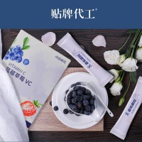 蓝莓草莓VC固体饮料 代餐粉速溶咖啡OEM贴牌代工