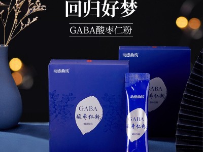 GABA酸枣仁粉固体饮料 代餐粉速溶咖啡OEM贴牌代工图2