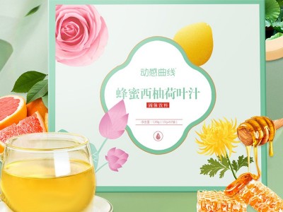 GABA酸枣仁粉固体饮料 代餐粉速溶咖啡OEM贴牌代工图3