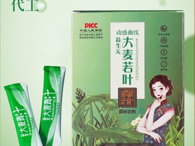 果蔬酵素粉固体饮料 代餐粉速溶咖啡OEM贴牌代工图3