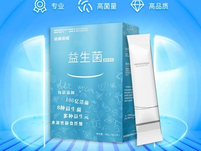 果蔬酵素粉固体饮料 代餐粉速溶咖啡OEM贴牌代工图3