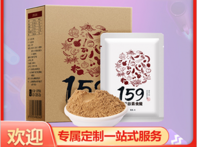 鱼胶原蛋白肽粉 小分子口服水解 不老莓多肽粉 定制代发图2