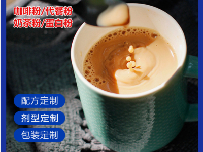 人参玛咖速溶咖啡固体饮料贴牌代加工 男性速溶咖啡OEM图2
