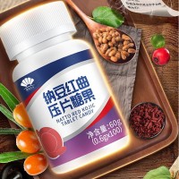 纳豆红曲片 批发零售纳豆红曲复合片厂家纳豆曲压片OEM贴牌