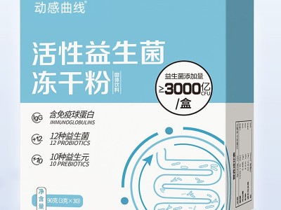 益生菌固体饮料 代餐粉速溶咖啡OEM贴牌代工图3