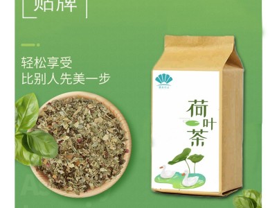 菊花决明子茶袋泡茶组合茶花草茶0EM贴牌定制加工批发现货图2