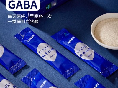 活性益生菌冻干粉固体饮料 代餐粉速溶咖啡OEM贴牌代工图2
