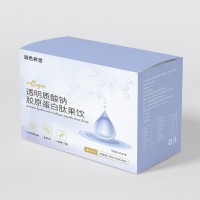 透明质酸钠胶原蛋白肽固体饮料 代餐粉速溶咖啡OEM贴牌代工