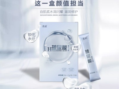 γ氨基丁酸固体饮料 代餐粉速溶咖啡OEM贴牌代工图2