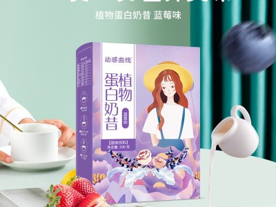 蓝莓草莓VC固体饮料 代餐粉速溶咖啡OEM贴牌代工图2