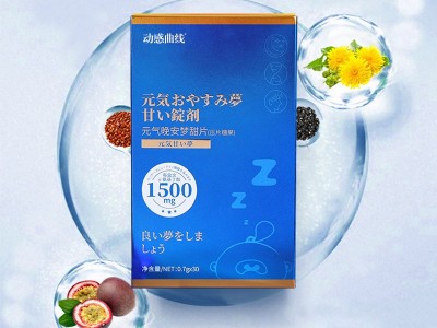 蓝莓草莓VC固体饮料 代餐粉速溶咖啡OEM贴牌代工图3