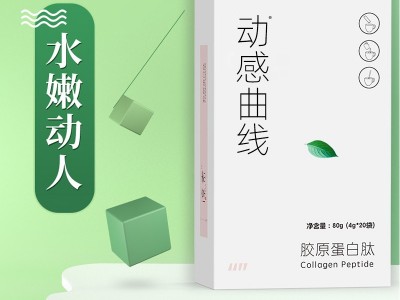 胶原蛋白肽固体饮料 代餐粉速溶咖啡OEM贴牌代工图3