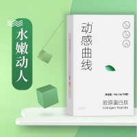 动感曲线胶原蛋白肽固体饮料 代餐粉速溶咖啡OEM贴牌代工