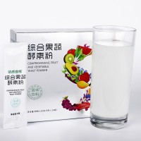 综合果蔬酵素粉固体饮料 代餐粉速溶咖啡OEM贴牌代工