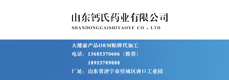 详情名片