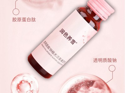 银巢燕燕窝口服液 口服液OEM贴牌代加工图3