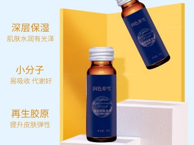 透明质酸钠极光活泉口服液 口服液OEM贴牌代加工图3