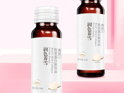 虾青素胶原蛋白肽口服液 口服液OEM贴牌代加工图3