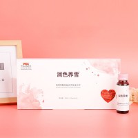 透明质酸钠极光活泉口服液 口服液OEM贴牌代加工