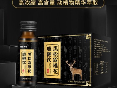 蓝莓酵素口服液 口服液OEM贴牌代加工图2