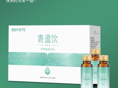 葡萄籽精华口服液 口服液OEM贴牌代加工图2