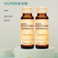 透明质酸钠口服液 口服液OEM贴牌代加工