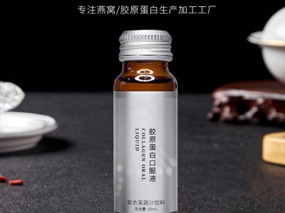 透明质酸钠口服液 口服液OEM贴牌代加工图2