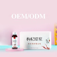 枸杞原浆口服液 口服液OEM贴牌代加工