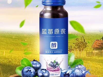 透明质酸钠复合饮口服液 口服液OEM贴牌代加工图2