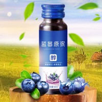 蓝莓原浆口服液 口服液OEM贴牌代加工