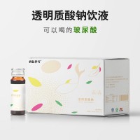 透明质酸钠口服液 口服液OEM贴牌代加工