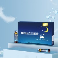 阿胶远志口服液 口服液OEM贴牌代加工