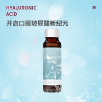 玻尿酸口服液 口服液OEM贴牌代加工