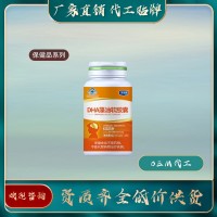 DHA藻油软胶囊贴牌保健品代工