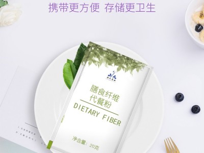 代餐奶昔代餐粉 火龙果抹茶口味饱腹奶昔 膳食纤维昔固体饮料现货图2
