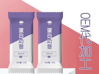 代餐奶昔饱腹膳食营养纤维代餐粉代加工奶昔oem贴牌塑身厂家zhi销图2