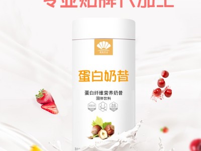 膳食纤维代餐粉代餐奶昔胶原蛋白肽奶昔胶原蛋白奶昔饱腹感代餐粉图2