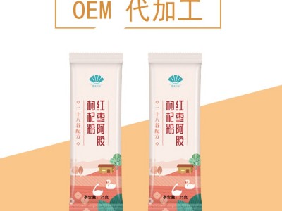 五谷杂粮代餐粉 代餐奶昔 网红代餐粥 全素食营养餐 即食代餐粉图3