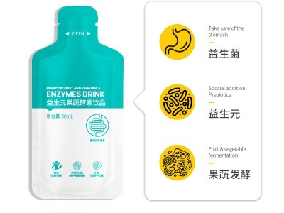益生元酵素饮 袋装饮料加工 OEM贴牌定制 山东完美图4