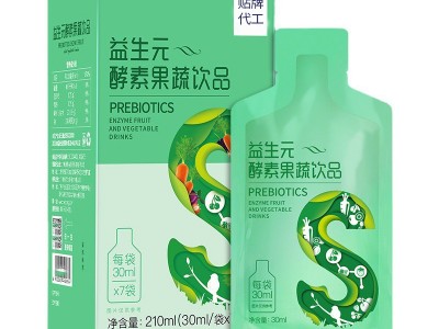酵素饮袋装饮料 益生元酵素贴牌加工工厂 OEM生产加工图4
