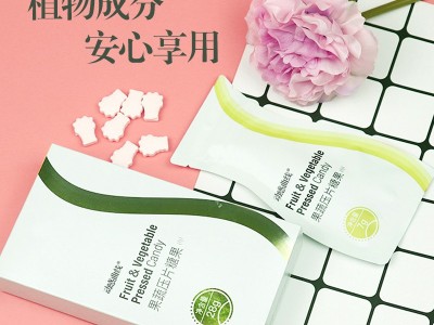果蔬压片糖果 片剂代加工OEM 益生菌胶原蛋白肽酵素叶黄素酯蓝莓针叶樱桃咀嚼片贴牌源头厂家图2