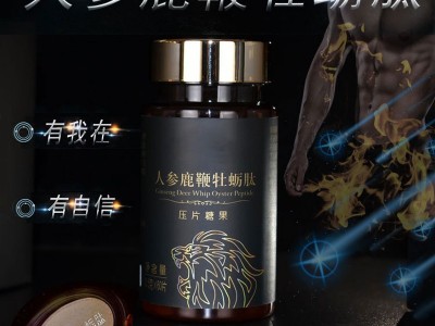 果蔬压片糖果 片剂代加工OEM 益生菌胶原蛋白肽酵素叶黄素酯蓝莓针叶樱桃咀嚼片贴牌源头厂家图3