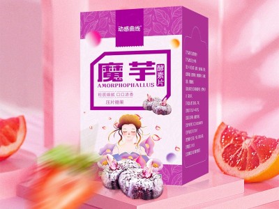 果蔬压片糖果 片剂代加工OEM 益生菌胶原蛋白肽酵素叶黄素酯蓝莓针叶樱桃咀嚼片贴牌源头厂家图3