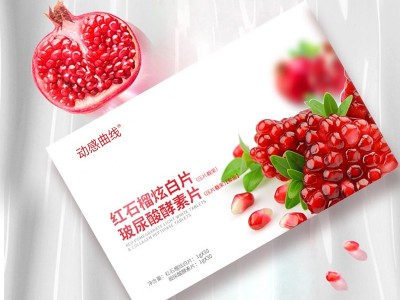 魔芋酵素片压片糖果 片剂代加工OEM 益生菌胶原蛋白肽酵素叶黄素酯蓝莓针叶樱桃咀嚼片贴牌源头厂家图3