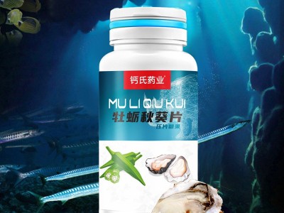 果蔬酵素压片糖果 片剂代加工OEM 益生菌胶原蛋白肽酵素叶黄素酯蓝莓针叶樱桃咀嚼片贴牌源头厂家图2