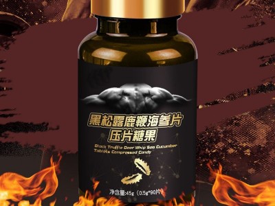 牡蛎秋葵片压片糖果 片剂代加工OEM 益生菌胶原蛋白肽酵素叶黄素酯蓝莓针叶樱桃咀嚼片贴牌源头厂家图3