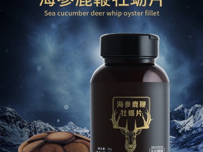 牡蛎秋葵片压片糖果 片剂代加工OEM 益生菌胶原蛋白肽酵素叶黄素酯蓝莓针叶樱桃咀嚼片贴牌源头厂家图2