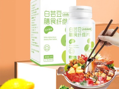 海参牡蛎肽压片糖果 片剂代加工OEM 益生菌胶原蛋白肽酵素叶黄素酯蓝莓针叶樱桃咀嚼片贴牌源头厂家图2