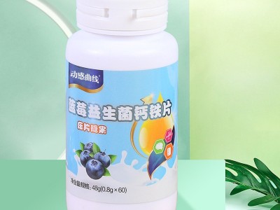氨基丁酸蛋白牡蛎肽压片糖果 片剂代加工OEM 益生菌胶原蛋白肽酵素叶黄素酯蓝莓针叶樱桃咀嚼片贴牌源头厂家图3